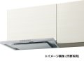 サンウェーブ/LIXIL　CLS-742W(R・L)　レンジフード CLSシリーズ(シロッコファン・富士工業製) 間口75cm 受注生産品 ホワイト CLS-741W後継品[♪凹§]