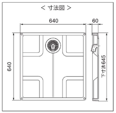 画像4: シナネン　ESB-6464-W　洗濯機防水パン ベストレイ トラップタイプ:センター 透明トラップ付 ホワイト [■♪]