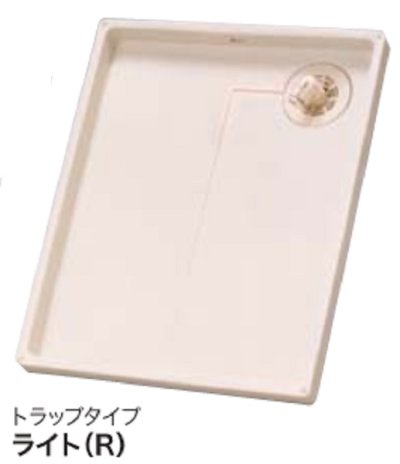 画像3: シナネン　ESB-8064-SNW　洗濯機防水パン ベストレイ トラップタイプ:レフト・センター・ライト 有色トラップ付 スノーホワイト [■♪]