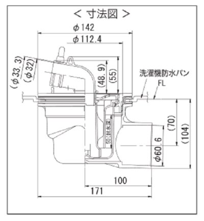 画像3: シナネン　XT-SNW　排水トラップ ヨコ引き排水 ワンタッチ目皿機能対応 スノーホワイト オプション部品 洗濯機パン用 [■♪【本体同時購入のみ】]