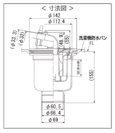 画像3: シナネン　YT-W　排水トラップ タテ引き排水 ワンタッチ目皿機能対応 ホワイト オプション部品 洗濯機パン用 [■♪【本体同時購入のみ】]