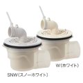 シナネン　XT-C-SNW　排水トラップ 透明ヨコ引き排水(XT) ワンタッチ目皿機能対応 スノーホワイト オプション部品 洗濯機パン用 [■♪【本体同時購入のみ】]