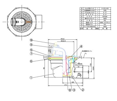 画像3: シナネン　XT-C-SNW　排水トラップ 透明ヨコ引き排水(XT) ワンタッチ目皿機能対応 スノーホワイト オプション部品 洗濯機パン用 [■♪【本体同時購入のみ】]