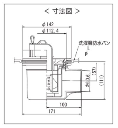 画像3: シナネン　CT-W　排水トラップ 透明ヨコ引き排水(CTタイプ) ホワイト オプション部品 洗濯機パン用 [■♪【本体同時購入のみ】]