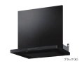 パロマ　VRAT-752ARCR(K)　換気扇 レンジフード本体 幅75cm フィルタータイプ シロッコファン排気 右排気 高品位ホーロー VRATタイプ ブラック (タカラ製)