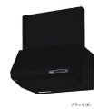 パロマ　VUS-755AD(K)　換気扇 台所 レンジフード本体 幅75cm シロッコファン排気 VUSタイプ ブラック (タカラ製)
