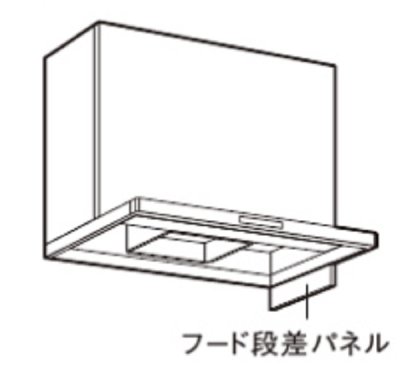 画像1: パロマ 【DP-VRAS】 化粧部材 VRAS専用部材 フード段差パネル (タカラ製)