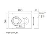 パロマ 【TWEPS10CN】 (53161) 給湯器部材 FFエコジョーズ 専用排気筒関連部材 断熱化粧カバー