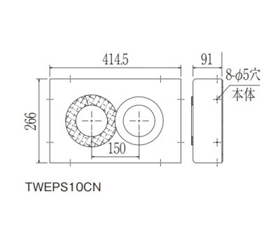 画像1: パロマ 【TWEPS10CN】 (53161) 給湯器部材 FFエコジョーズ 専用排気筒関連部材 断熱化粧カバー