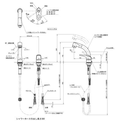 画像3: 【在庫あり】TOTO 水栓金具 洗面所用水栓　TLS05301J　台付シングル混合水栓 ※TL362E1Sの後継品[☆2]