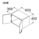 TOTO ウォールキャビネット 【LWPB060ANA2A】 Vシリーズ 2枚扉 間口600 高さ400 扉カラーホワイト [♪⇔]