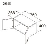 TOTO ウォールキャビネット 【LWPB075ANA2 扉カラー】 Vシリーズ 2枚扉 間口750 高さ400 [♪⇔]