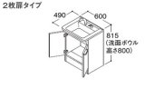 TOTO 洗面化粧台 【LDPB060BAGEN2A】 Vシリーズ 2枚扉 一般地用 間口600 洗面ボウル高さ800 扉カラーホワイト [♪⇔]