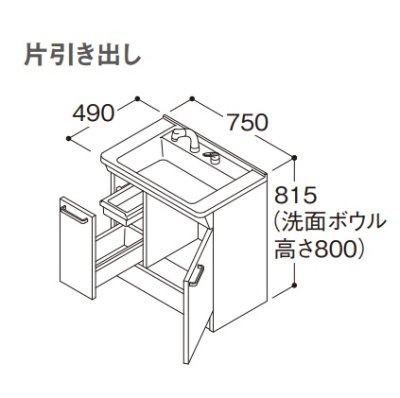 画像1: TOTO 洗面化粧台 【LDPB075BJGEN2A】 Vシリーズ 片引き出し(内引き出し付) 一般地用 間口750 洗面ボウル高さ800 扉カラーホワイト [♪⇔]