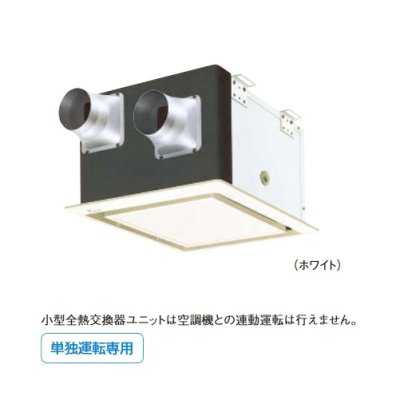 画像1: ダイキン　VEC80BS　換気扇 小型全熱交換器ユニット ベンティエール 天井埋込カセット形 フラットインテリアパネルタイプ 単相100V [♪■]