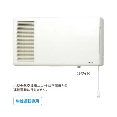 画像1: ダイキン　VETH100BFS　換気扇 小型全熱交換器ユニット ベンティエール 壁掛形 標準タイプ 単相100V [♪■]