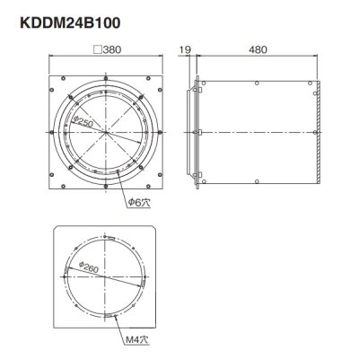 画像2: ダイキン　KDDM24B100　ベンティエール 付加機能関連部材 消音ボックス [♪■]