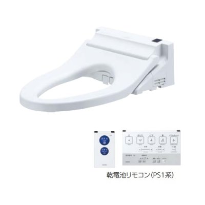 画像1: TOTO　TCF5514AUY　ウォシュレット 便座 温水洗浄便座 PS 音姫付 オート便器洗浄タイプ 乾電池リモコン PS1A 便ふたなし 受注生産品[§]