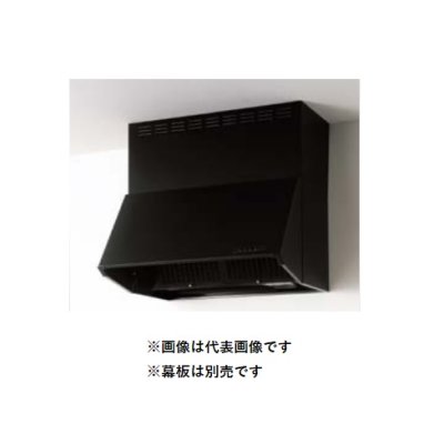 画像1: クリナップ　ZRS60NBC20FKZ-E　深型レンジフード シロッコファン W600 D605 H600 ブラック ∀♪△