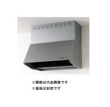 クリナップ　ZRS60NBC20FSZ-E　深型レンジフード シロッコファン W600 D605 H600 シルバー ♪△