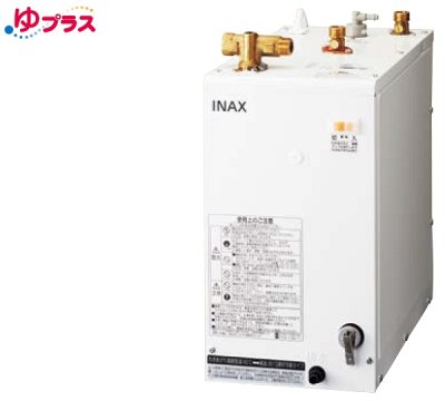 画像1: ゆプラス INAX/LIXIL　EHPS-H12V2　洗髪用・ミニキッチン用 コンパクトタイプ (EHPN-H12V2+EFH-6+EFH-DA1)セット [◇]