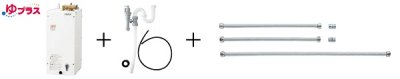 画像1: ゆプラス INAX/LIXIL　EHPN-F6N5-FS1　洗面化粧室/洗面化粧台後付用 配管キット [◇]