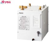 ゆプラス INAX/LIXIL　EHPS-CB8ECS2　適温出湯8Lオートウィークリータイマータイプ (EHPN-CB8ECS2+EFH-6+EFH-DA1)セット 単相200V [◇]