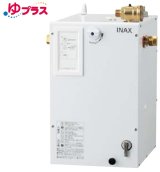 ゆプラス INAX/LIXIL　EHPN-CA12ECS4　適温出湯オートウィークリータイマータイプ 12L 本体 AC100V [◇]