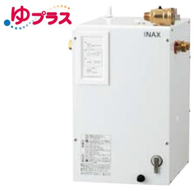 画像1: ゆプラス INAX/LIXIL　EHPN-CA12V4　出湯温度可変タイプ 12L 本体 AC100V [◇]