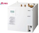 ゆプラス INAX/LIXIL　EHPN-KB25ECV3　飲料・洗い物用 オートウィークリータイマータイプ 25Lタイプ 本体 単相200V [◇]