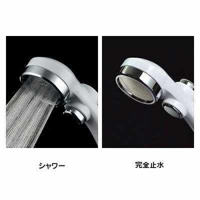 画像2: 水栓金具 カクダイ　174-373　浴室 サーモスタットシャワー混合栓 アジャスト付き