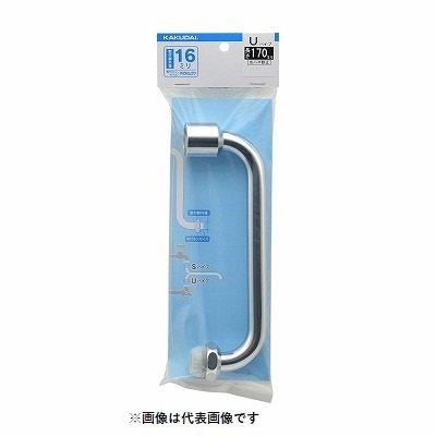 画像1: 水栓金具 カクダイ　775-14-240　厨房用水栓 部材 泡沫Uパイプ ネオパック