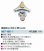 画像2: 水栓金具 カクダイ　907-106　水栓部品 凍結防止水栓上部 20用 寒冷地 (2)