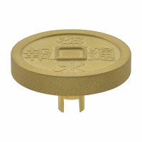 水栓金具 カクダイ　742-007　水栓本体部品 銭型共用栓カギ