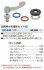 画像3: 水栓金具 カクダイ　792-830　水栓本体部品 厨房用水栓補修セット ネオパック (3)