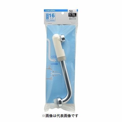 画像1: 水栓金具 カクダイ　795-28-090　水栓先端部品 SUパイプ ネオパック