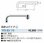 画像2: 水栓金具 カクダイ　775-33-170　水栓先端部品 泡沫Uパイプ (2)