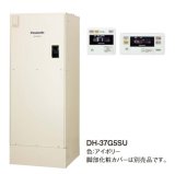 パナソニック　DH-46G5SUM　電気温水器 セミオート 高圧力 マンション 屋内設置専用 460L コミュニケーションリモコン付 ※受注生産 [♪◇§]