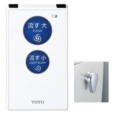 画像1: TOTO　HE30JKR　リモコン便器洗浄ユニット(操作系JIS対応品)受信ユニット付き タッチスイッチ(乾電池) [■]