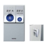 TOTO　HE38　リモコン便器洗浄ユニット 受信ユニット付き タッチスイッチ(エコリモコン) [■]