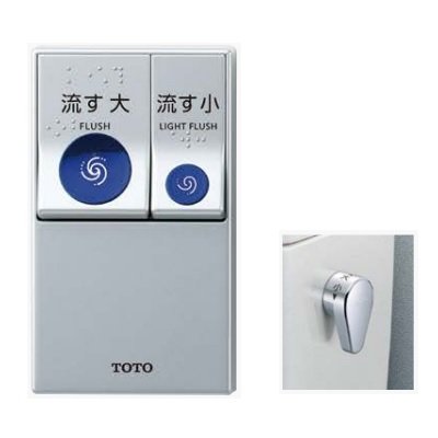 画像1: TOTO　HE38　リモコン便器洗浄ユニット 受信ユニット付き タッチスイッチ(エコリモコン) [■]