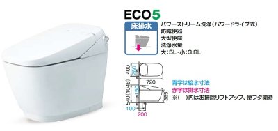 画像2: INAX　【YBC-G30S+DV-G318】　便器 サティスGタイプ ECO5 アクアセラミック 床排水(Sトラップ) G8 一般地 [♪⇔]