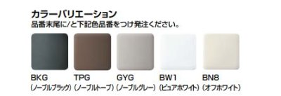 画像3: INAX　【YBC-G30S+DV-G318】　便器 サティスGタイプ ECO5 アクアセラミック 床排水(Sトラップ) G8 一般地 [♪⇔]