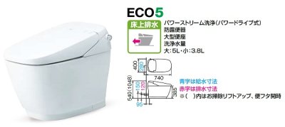 画像2: INAX　【YBC-G30P+DV-G318P】　便器 サティスGタイプ ECO5 アクアセラミック 床上排水(Pトラップ) G8 一般地 [♪⇔]