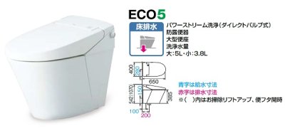 画像2: INAX　【YBC-S40S+DV-S826】　便器 サティスSタイプ ECO5 アクアセラミック 床排水(Sトラップ) S6 ブースター付 一般地 [♪⇔]