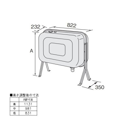 画像1: ノーリツ 【 FT-92SS 0500673 】 石油給湯器 部材 オイルタンク [♪]