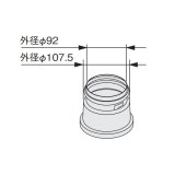 ノーリツ 【 排気アダプター セット HVK-A 0503282 】 石油給湯器 部材 給排気筒部材