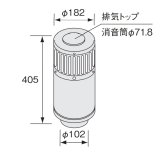 ノーリツ 【 排気トップ Y-120 0609101 】 石油給湯器 部材 屋外用排気トップ