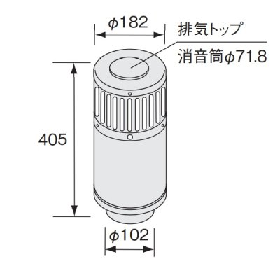 画像1: ノーリツ 【 排気トップ Y-120 0609101 】 石油給湯器 部材 屋外用排気トップ