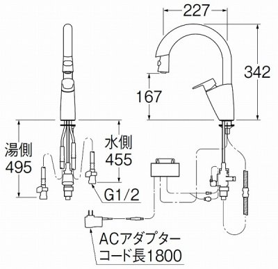 画像2: 水栓金具 三栄水栓　EK870AE-13　ワンホールシングルレバー式 シングル混合栓 センサー式 キッチン用